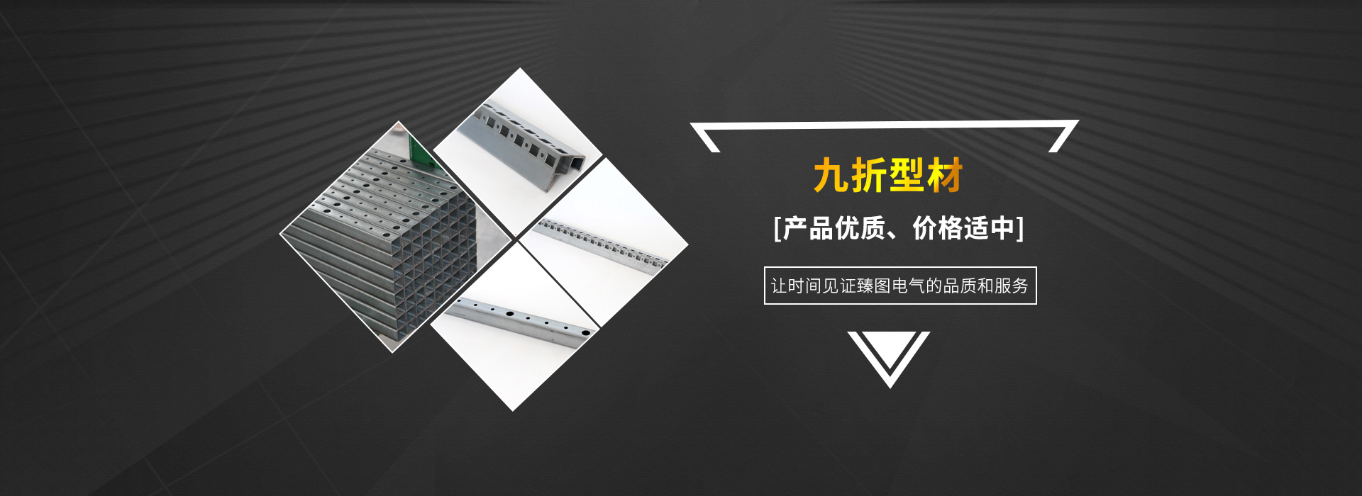 張家港市臻圖電氣有限公司